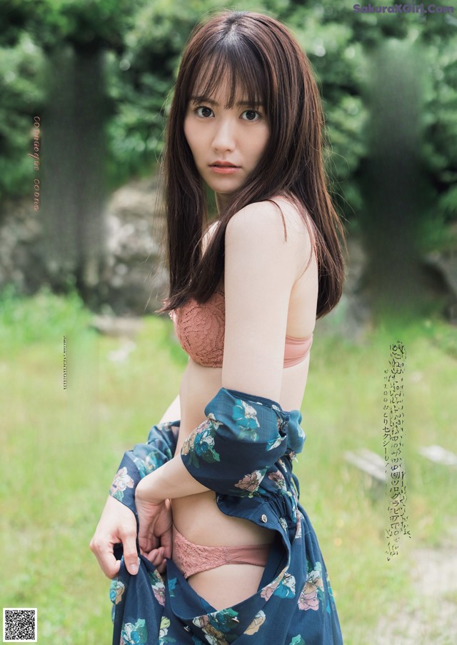 Marina Nishigata 西潟茉莉奈, Weekly Playboy 2022 No.29 (週刊プレイボーイ 2022年29号) No.4a7d04