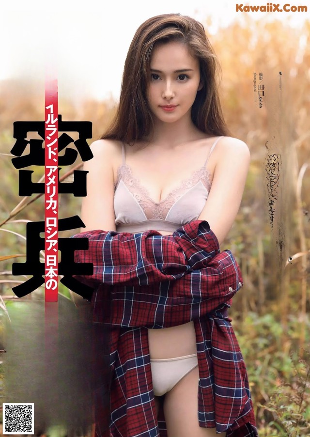 Kurumi くるみ, Weekly Playboy 2019 No.10 (週刊プレイボーイ 2019年10号) No.3b7976